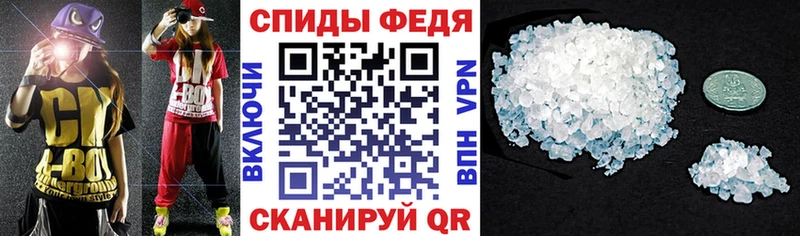 Amphetamine Розовый  Горячеводский 