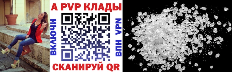 где можно купить   hydra зеркало  Alpha-PVP VHQ  Горячеводский 