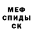 Amphetamine Розовый karatoff 23
