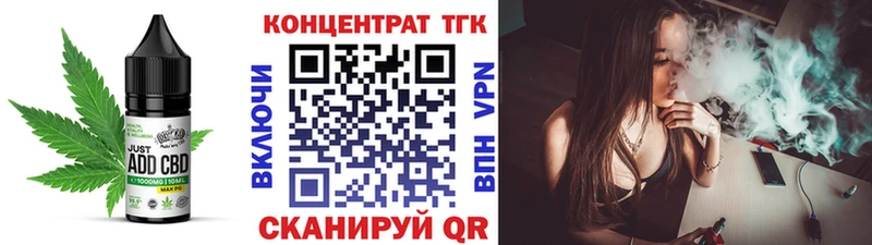 даркнет сайт  Горячеводский  Еда ТГК марихуана 