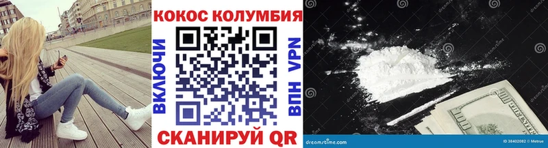 Кокаин FishScale  Горячеводский 