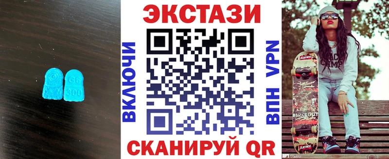 где купить   Горячеводский  Ecstasy диски 