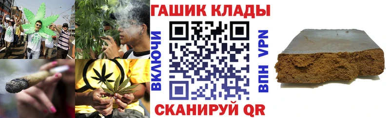 Гашиш Premium  Горячеводский 