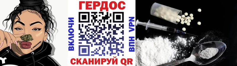 магазин наркотиков Горячеводский ГЕРОИН VHQ