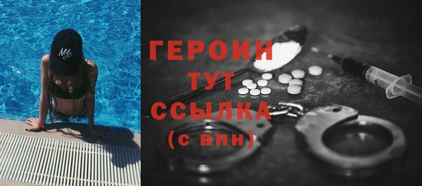 метадон Абдулино