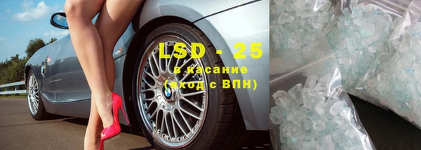 метадон Абдулино