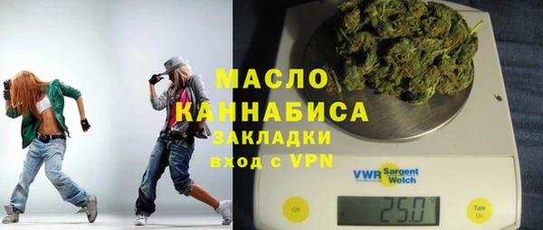 метадон Абдулино