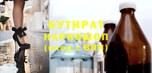 mdpv Абинск