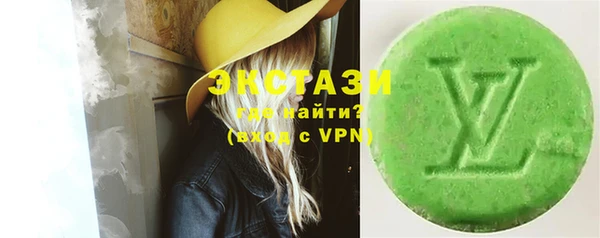 бутик Абаза