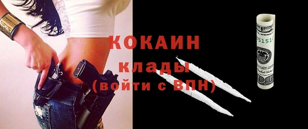 метадон Абдулино