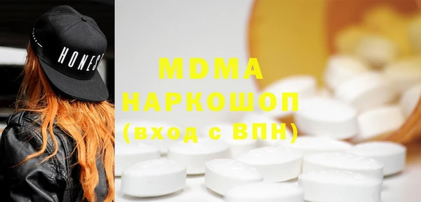 бутик Абаза