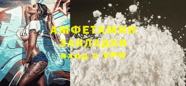 метадон Абдулино