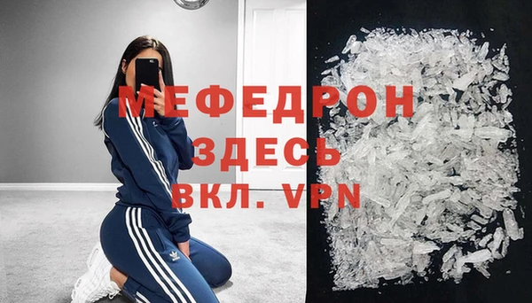 бутик Абаза