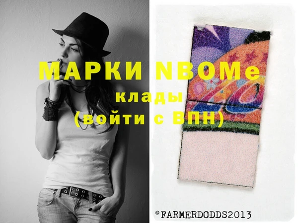 метадон Абдулино