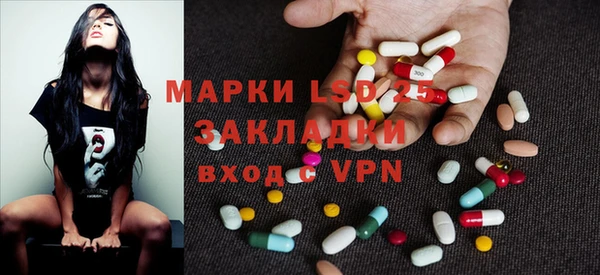 mdpv Абинск