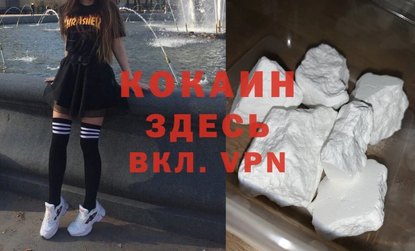 метадон Абдулино