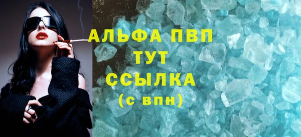 mdpv Абинск