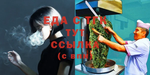 бутик Абаза