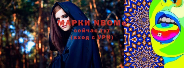 метадон Абдулино