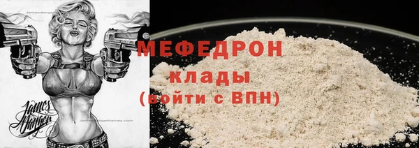 mdpv Абинск