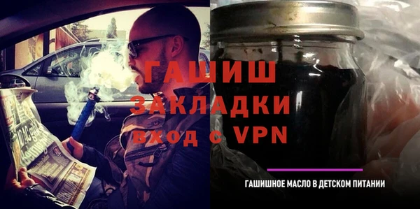 бутик Абаза