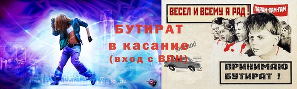 бутик Абаза