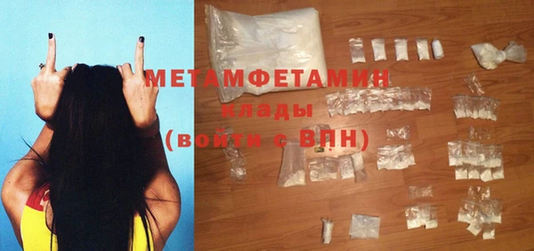 метадон Абдулино