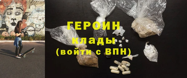 метадон Абдулино
