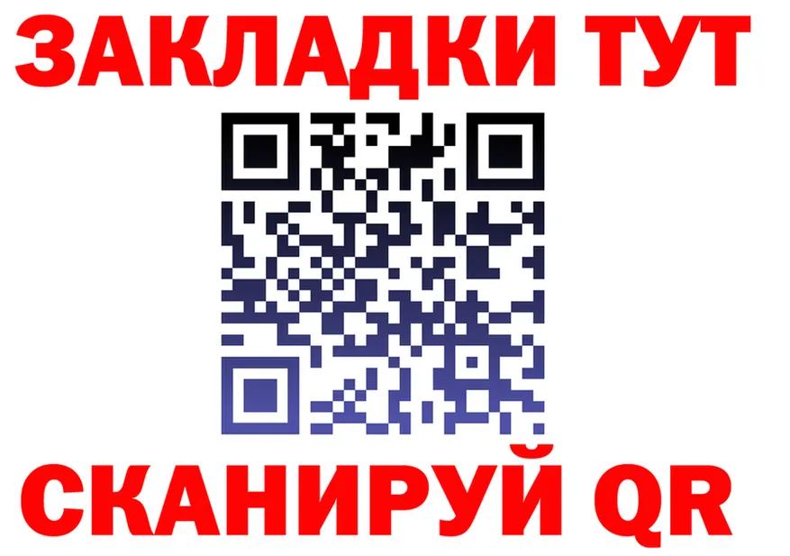 ГАШ Изолятор ссылка shop omg Горячеводский