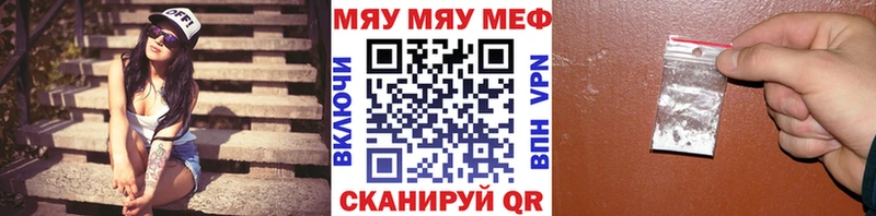 дарнет шоп  Горячеводский  Меф 4 MMC 