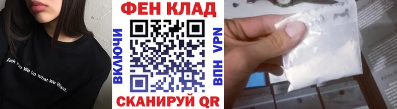 omg маркетплейс  Горячеводский  Метамфетамин мет 