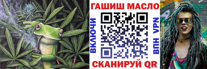 Дистиллят ТГК жижа  Горячеводский 