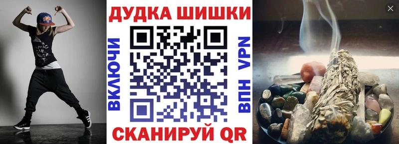 Бошки марихуана конопля  купить наркоту  Горячеводский 